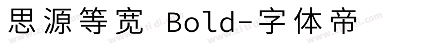 思源等宽 Bold字体转换